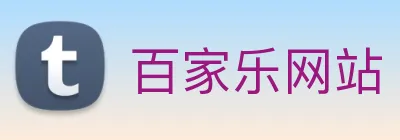 百家乐网站 Logo